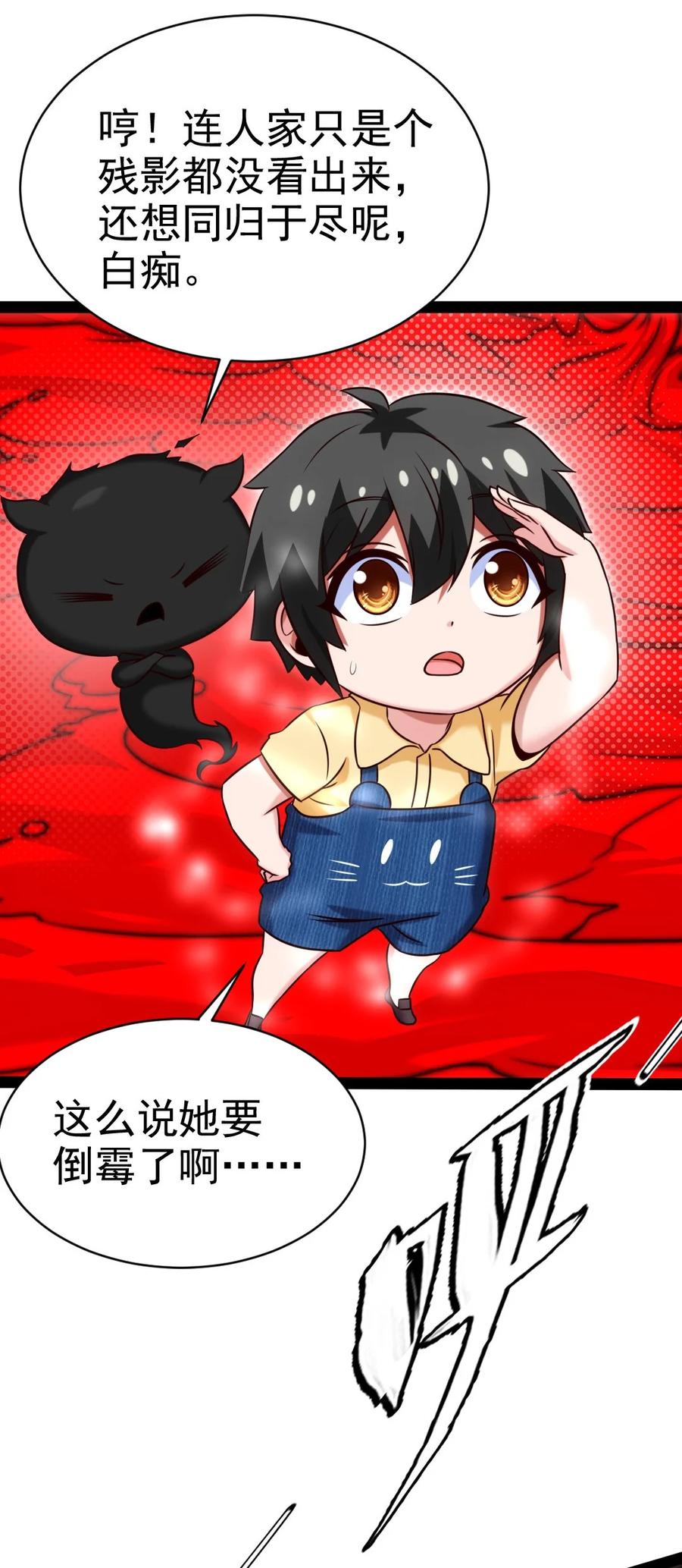 198 血域重现3