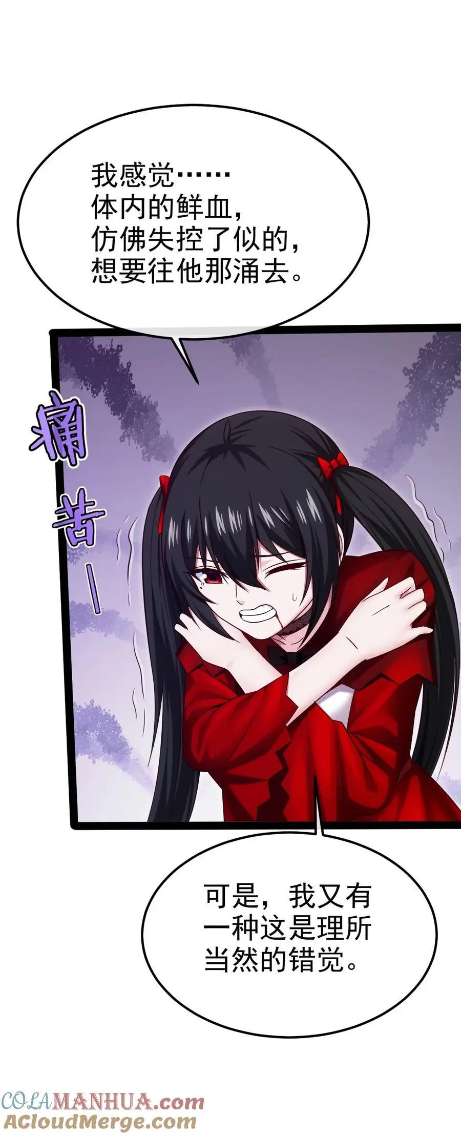 404 愤怒的小红42