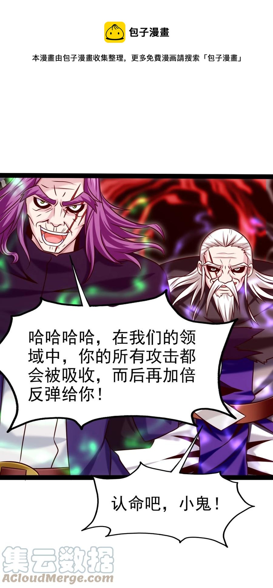 202 星珠！10