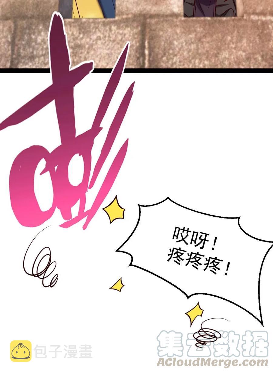 169 又见面了，月狼王12