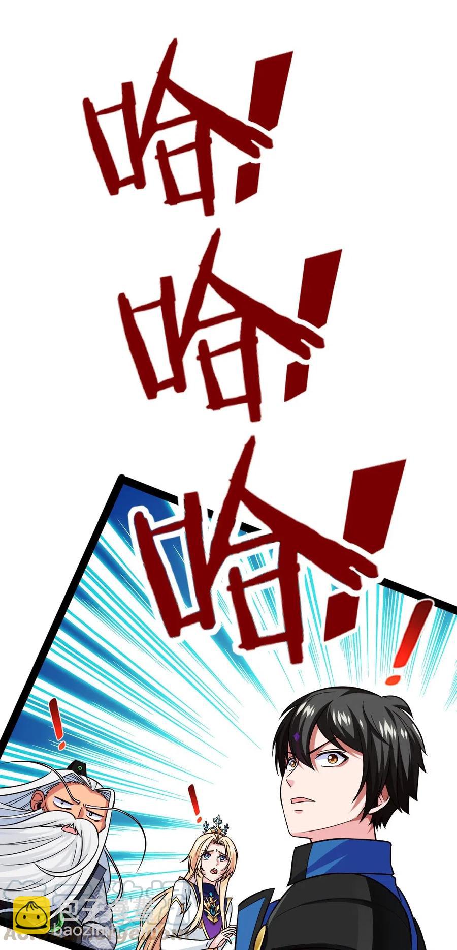 161 深海凶兽22