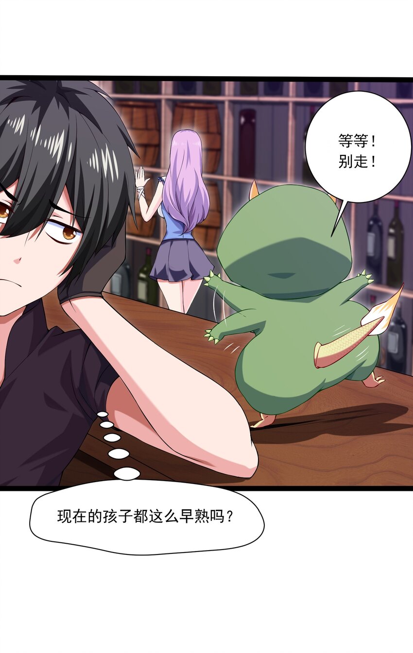 010 小酌时间15