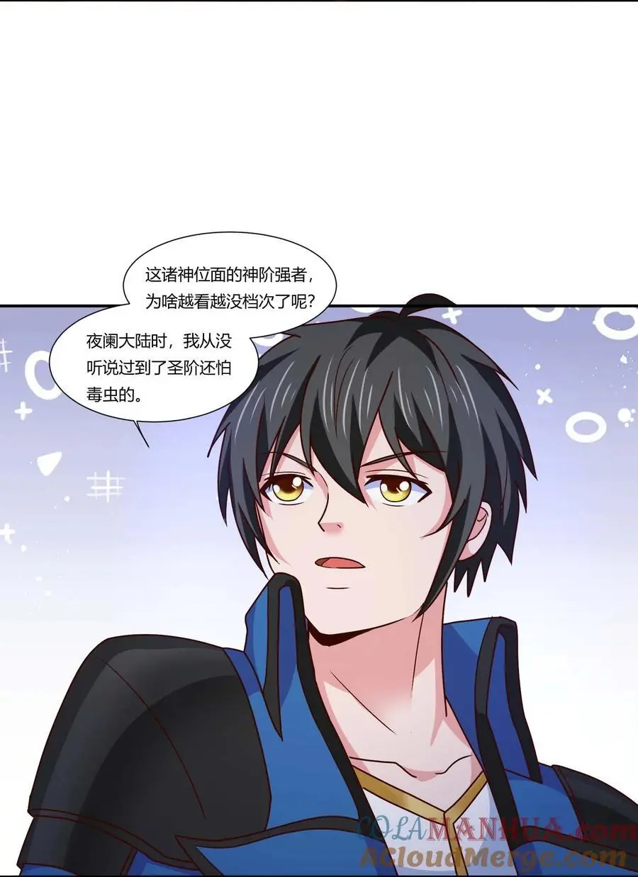 410 砂族来袭！15