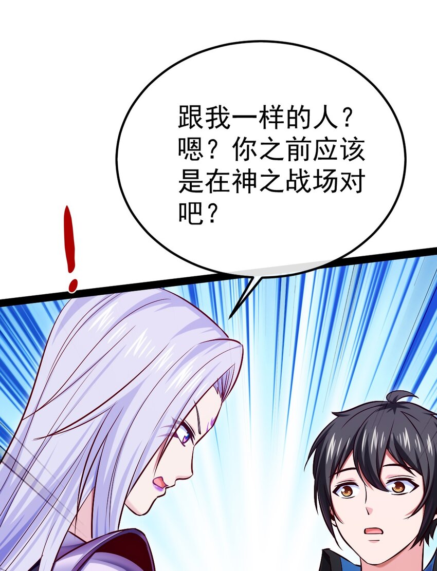 298 突破神阶7
