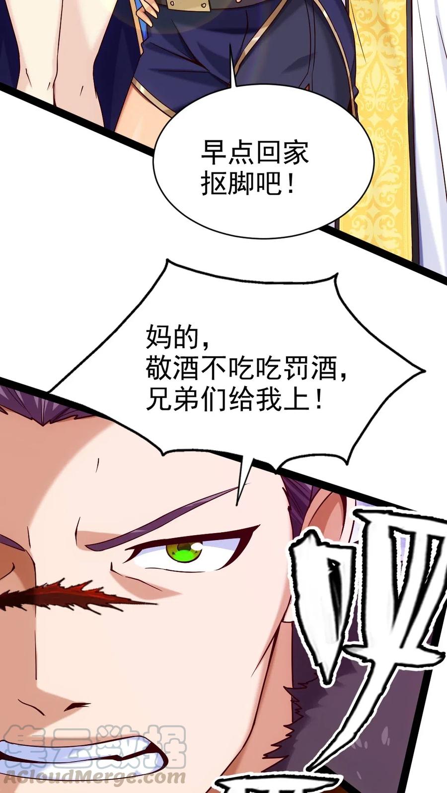 134 真的快了！12