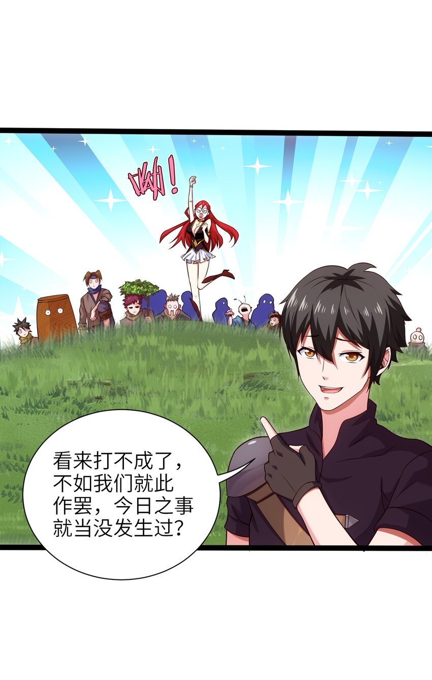 028 难分胜负31