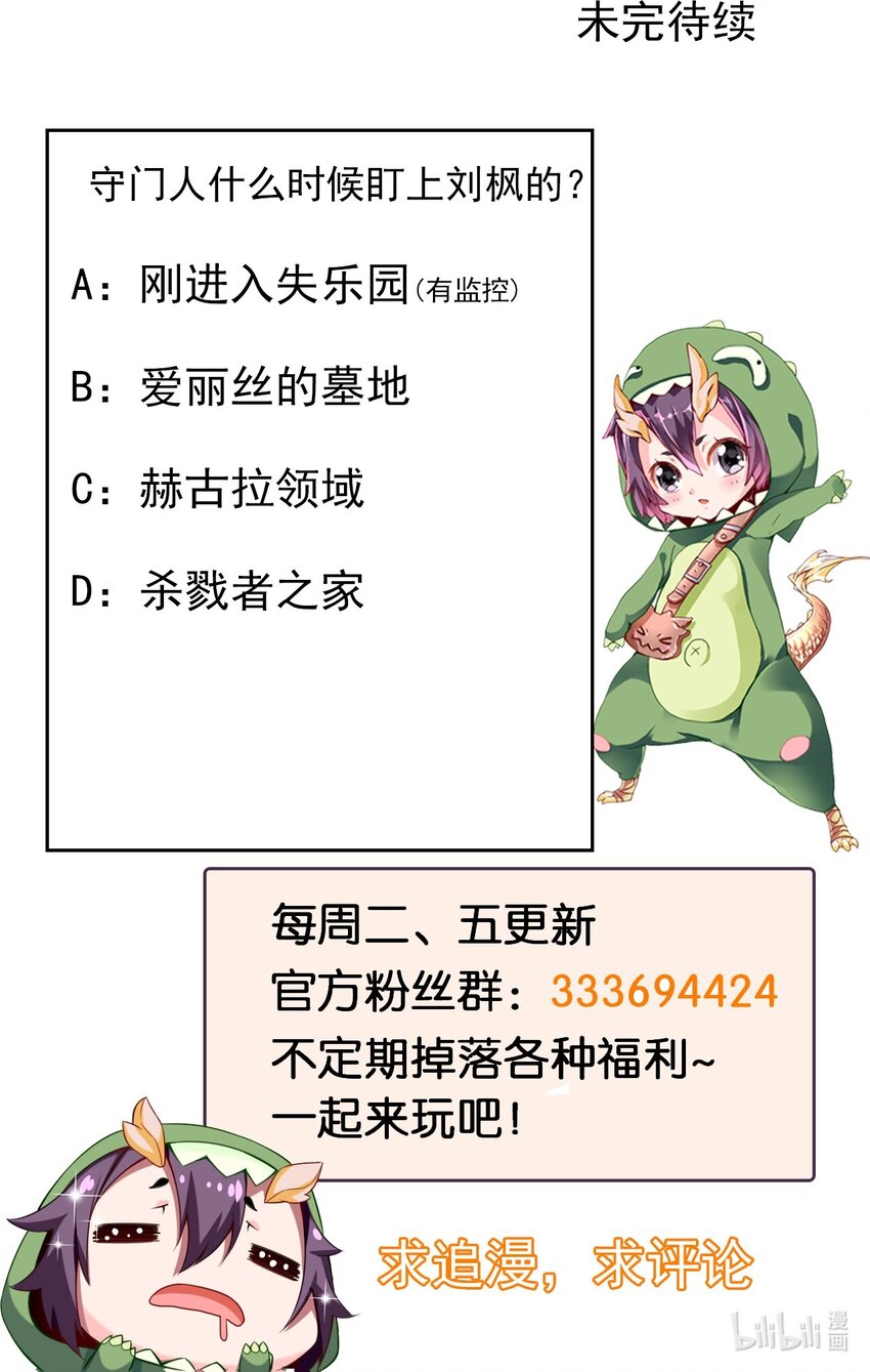 306 剑灵领域46