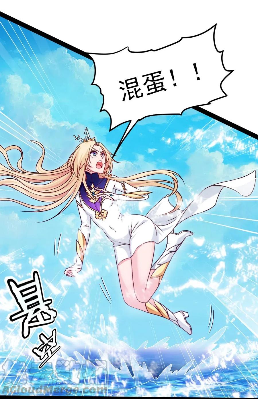148 你……不会叛变吧4