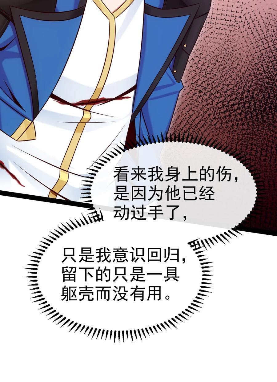 393 最后的挣扎47