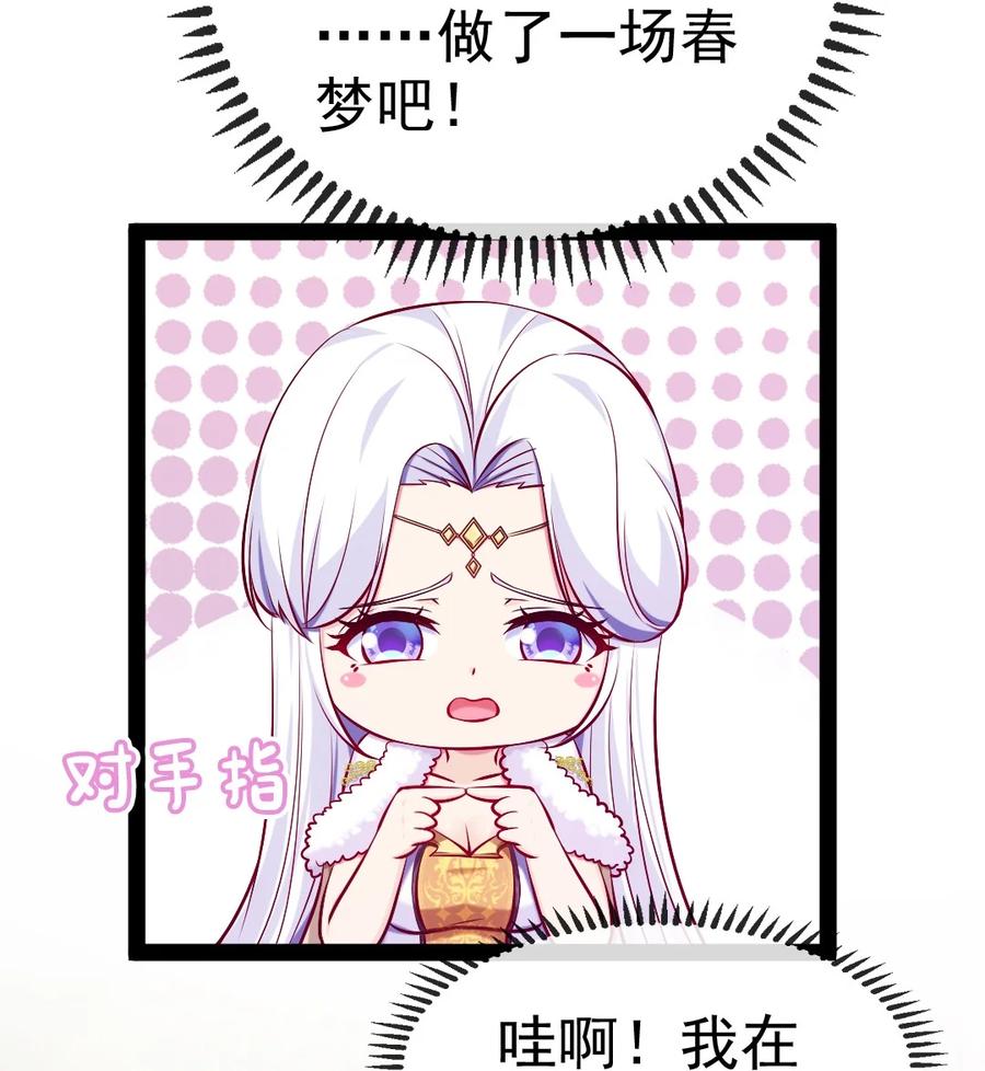 235 女大不中留啊！14
