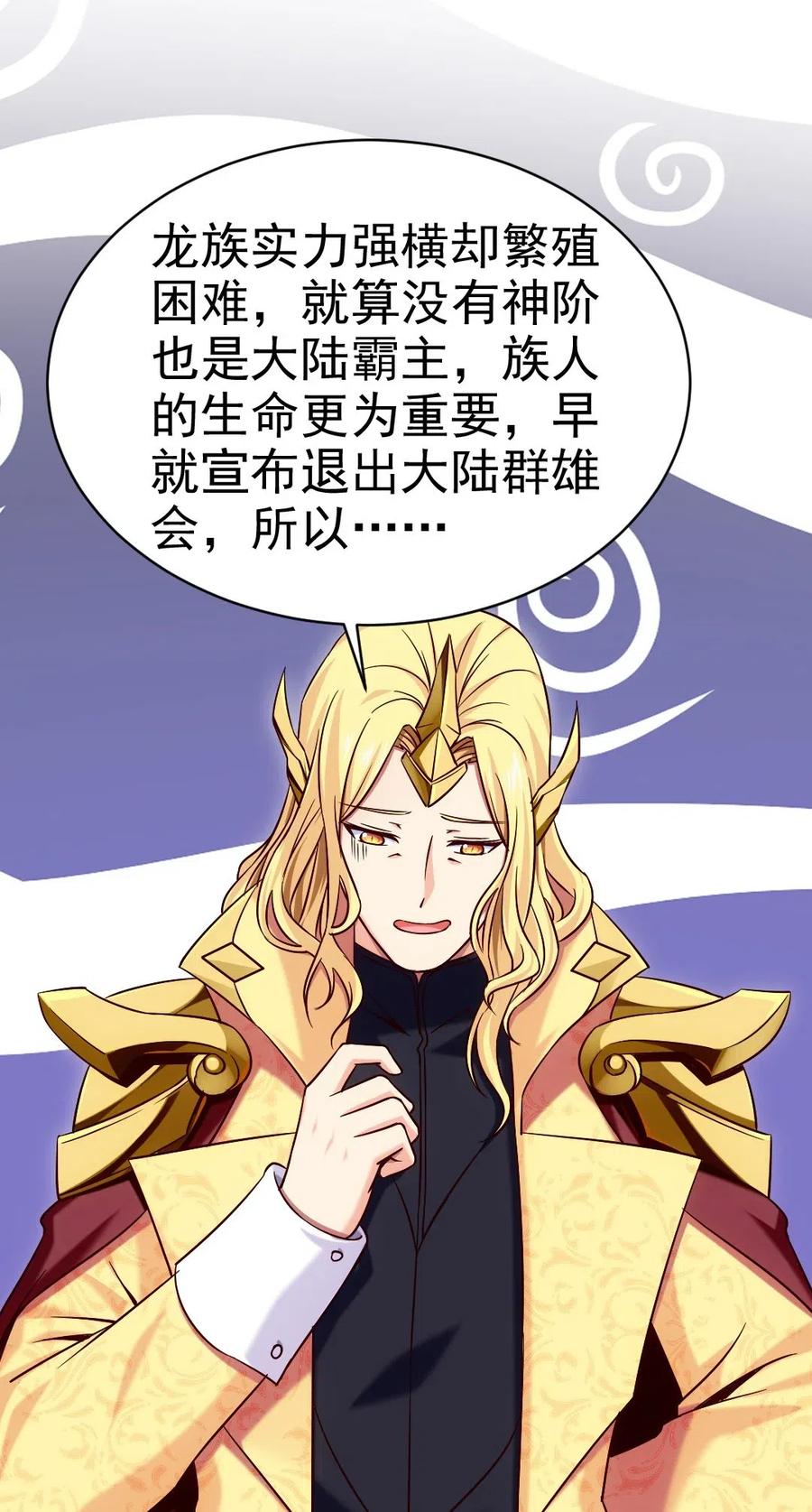 145 你们都占我便宜？6