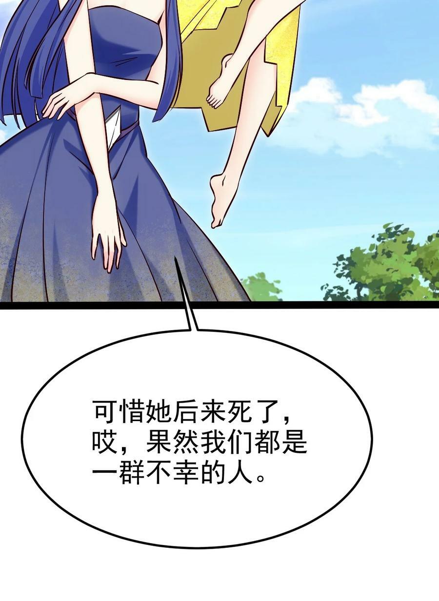 362 开启运之试炼5