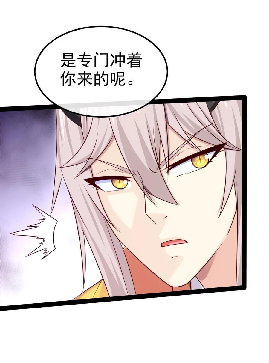 386 这次换我来23