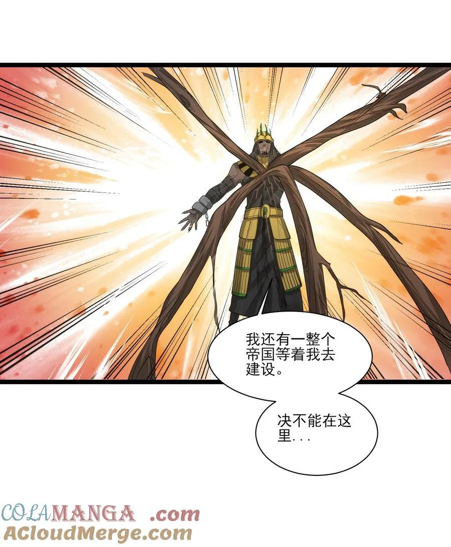 465 这雷有毒！34