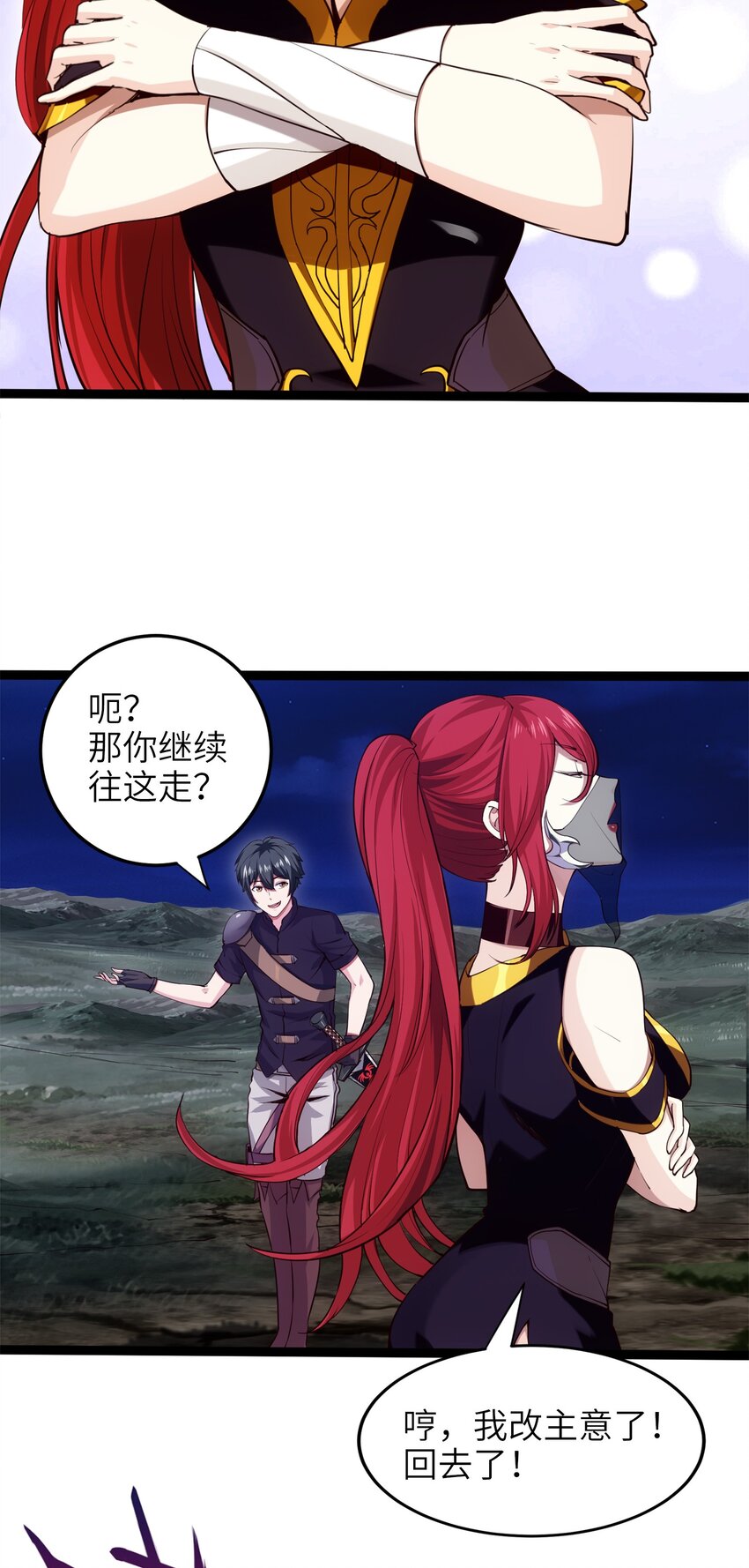 033 孤剑斩万狼10