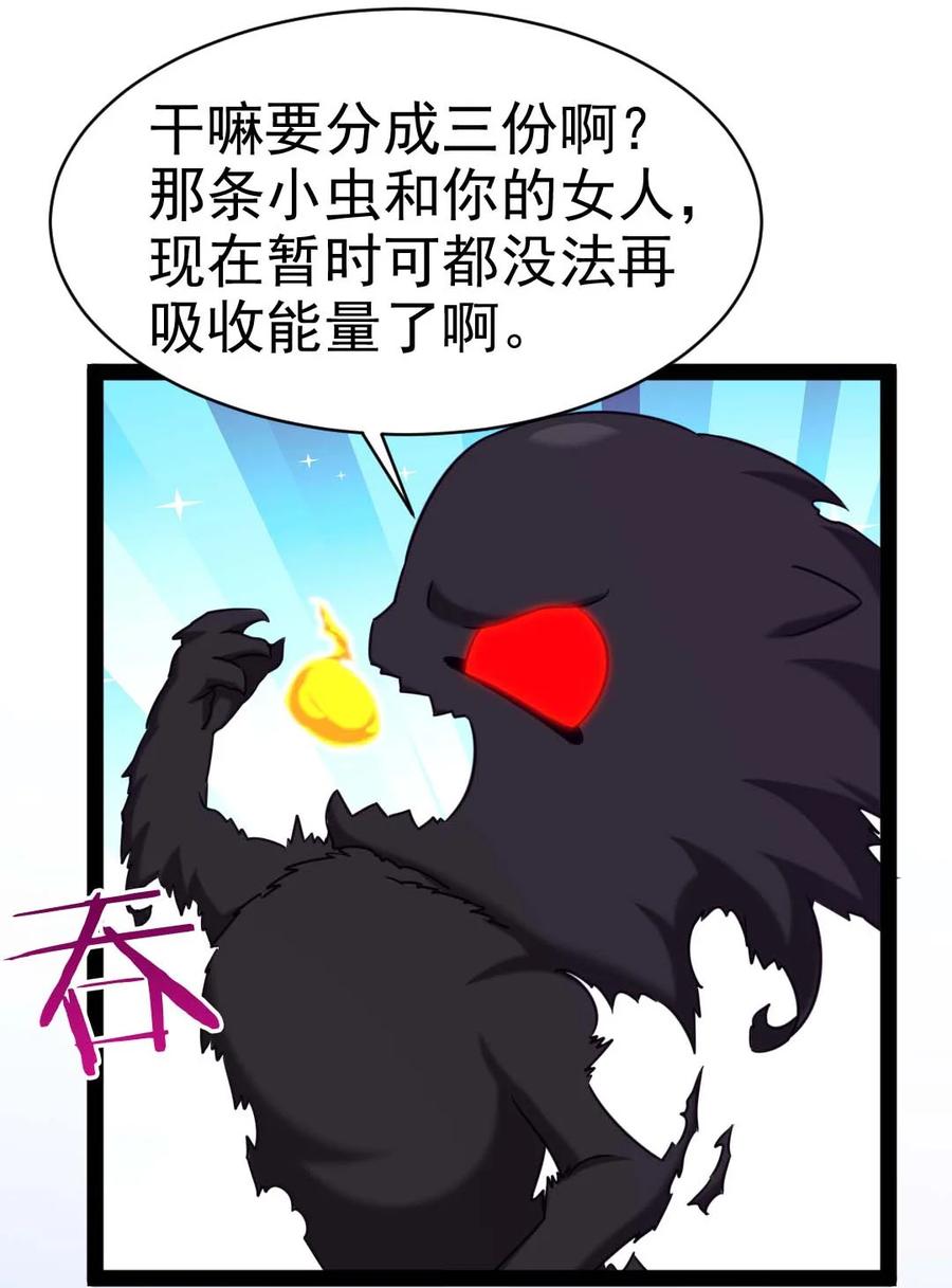 182 又是神？32
