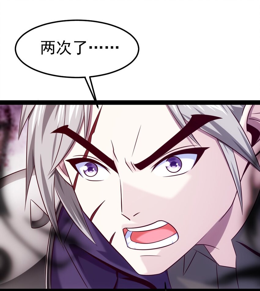 266 玄武封神咒26