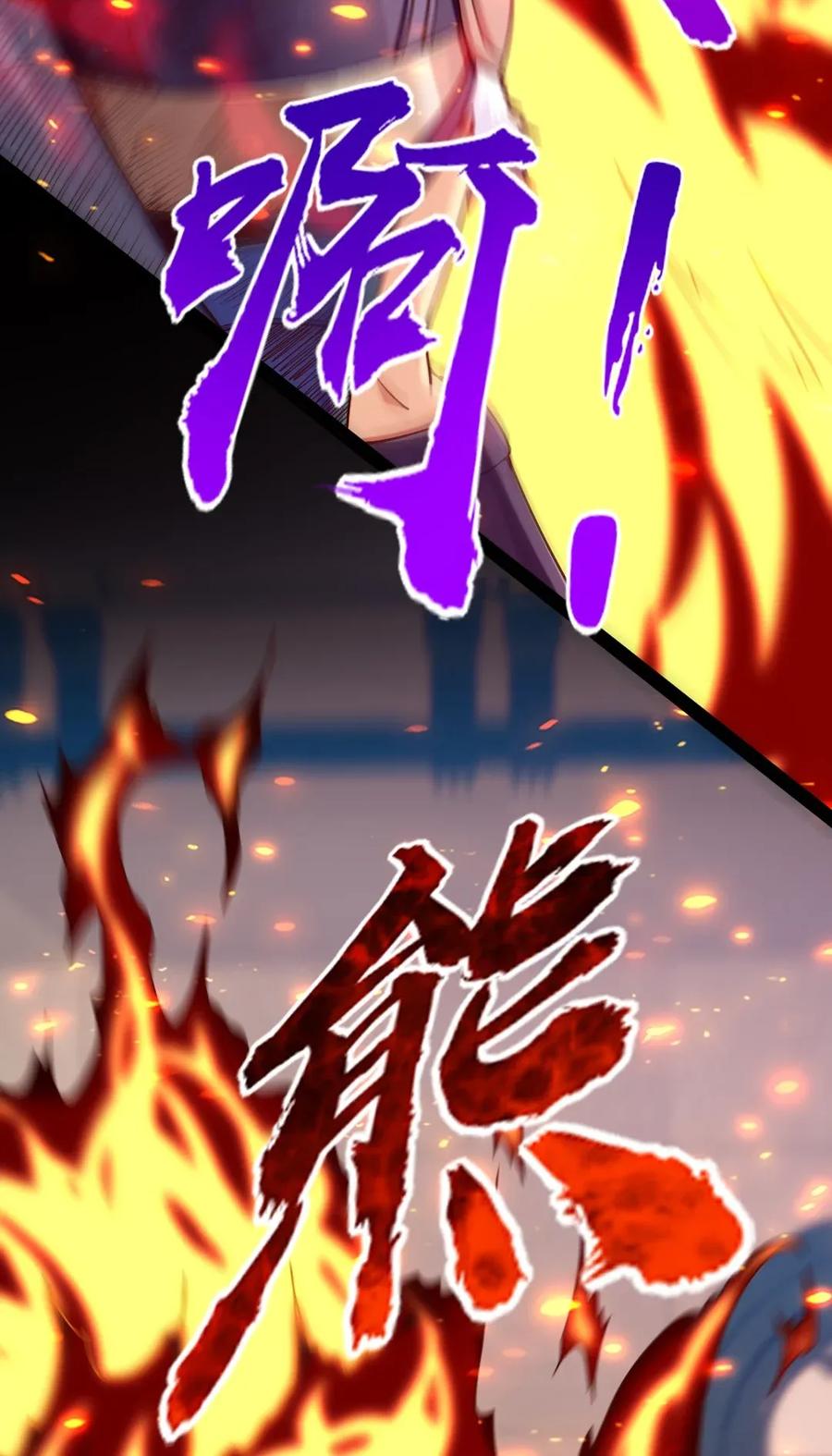 095 我让你走了吗？42