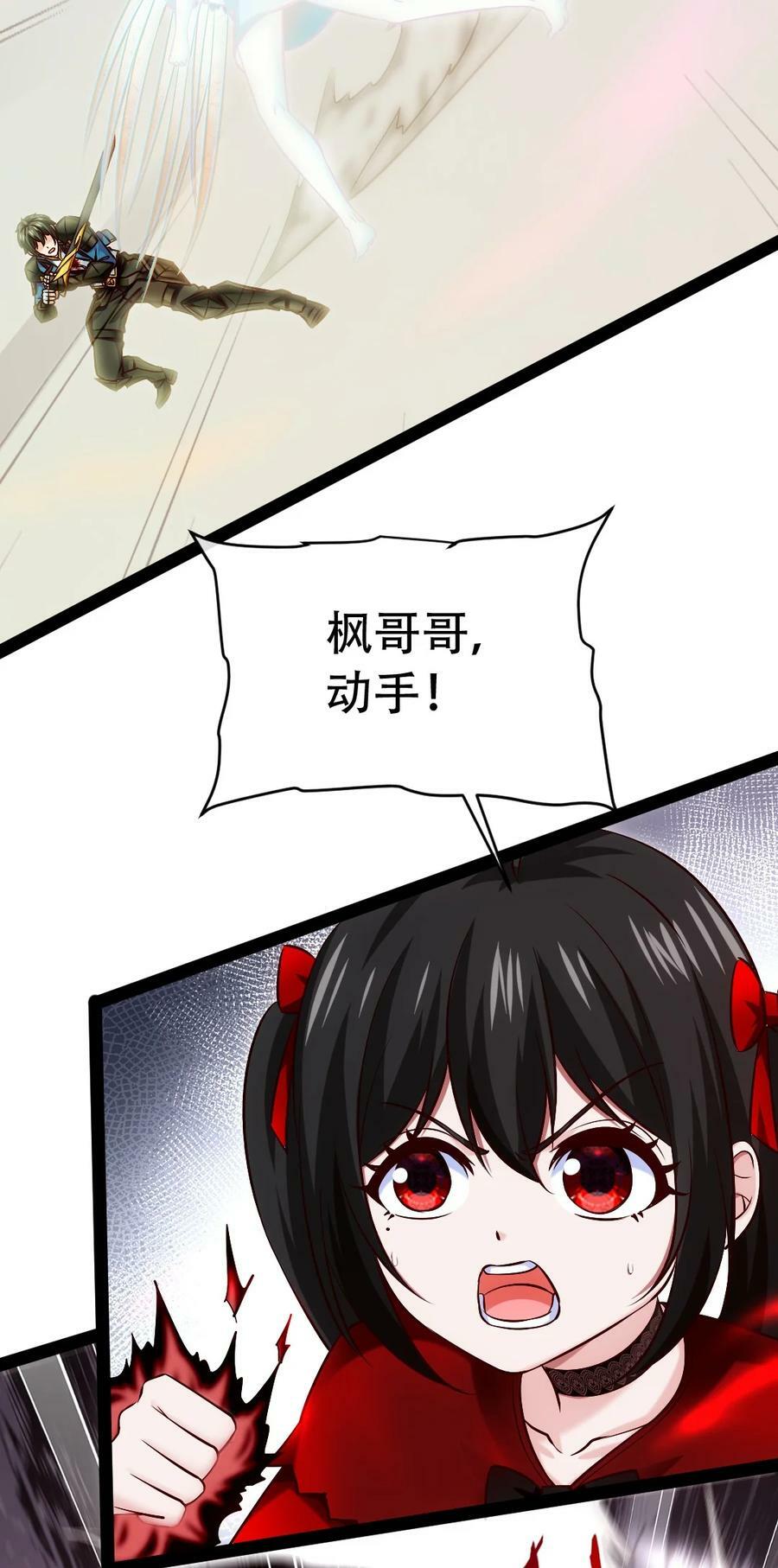 345 彻底变身恐魔10
