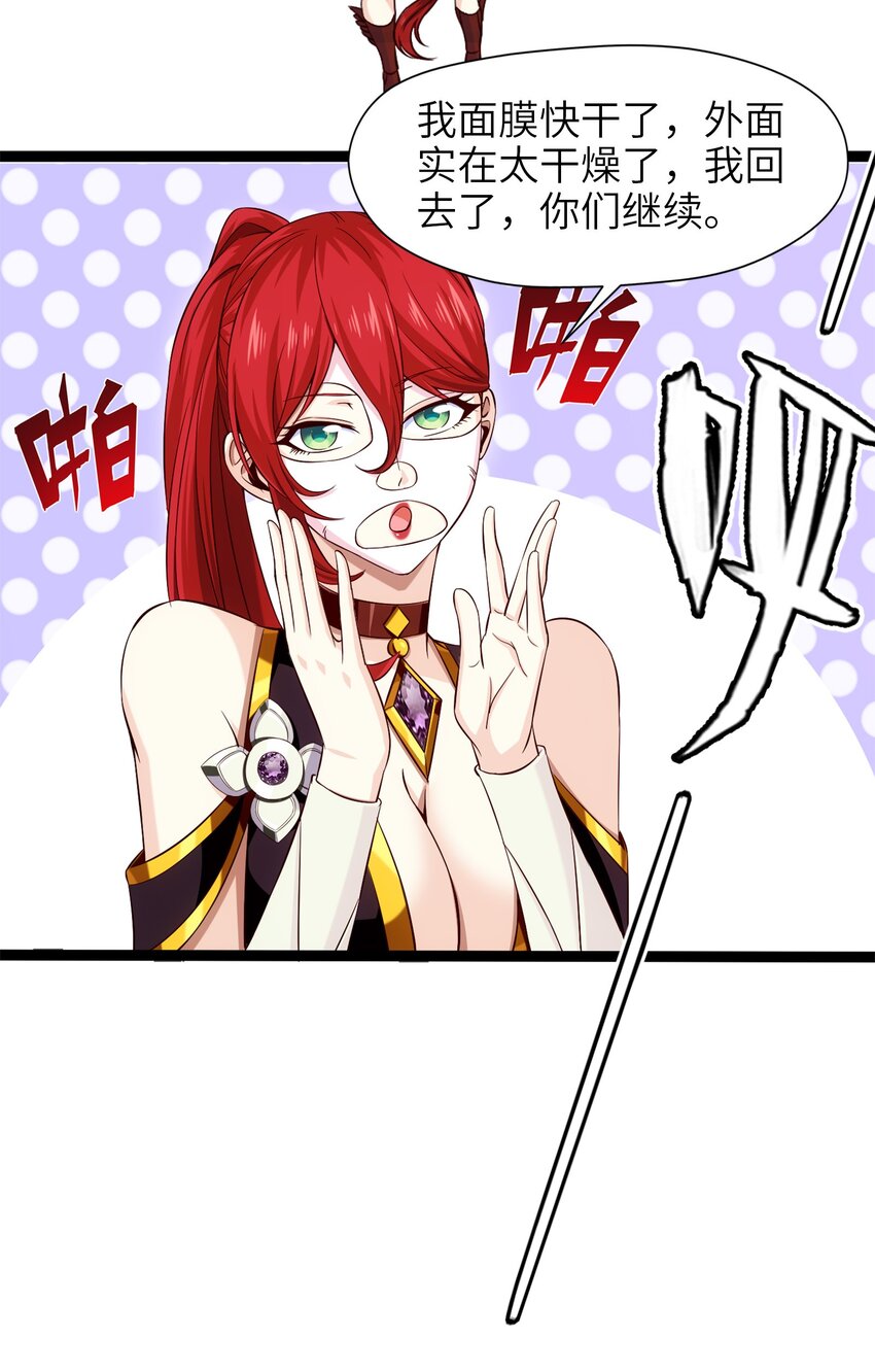 028 难分胜负37