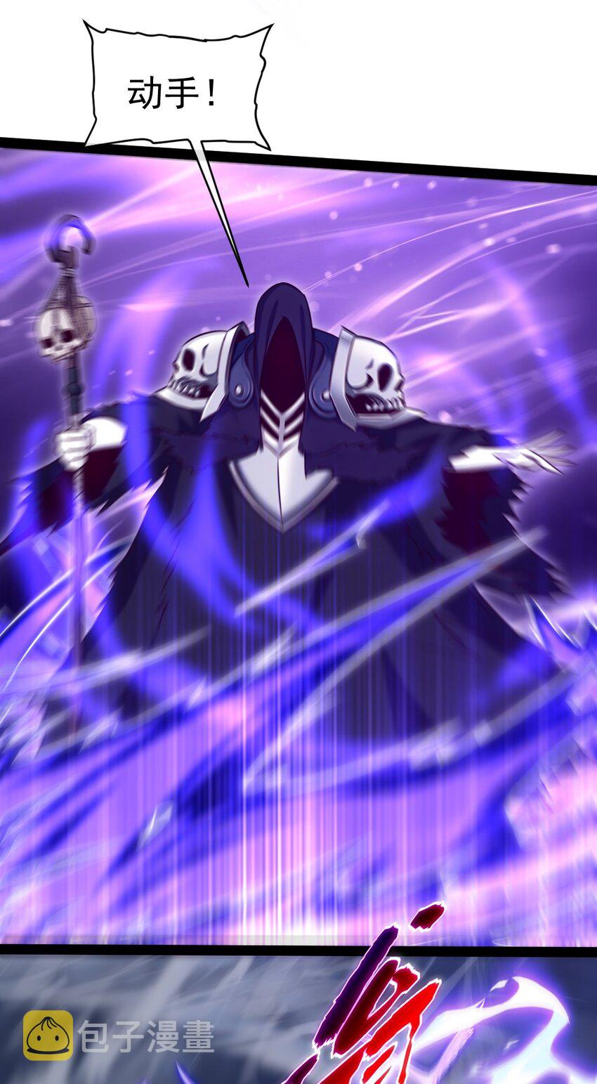 290 玄武封神咒25