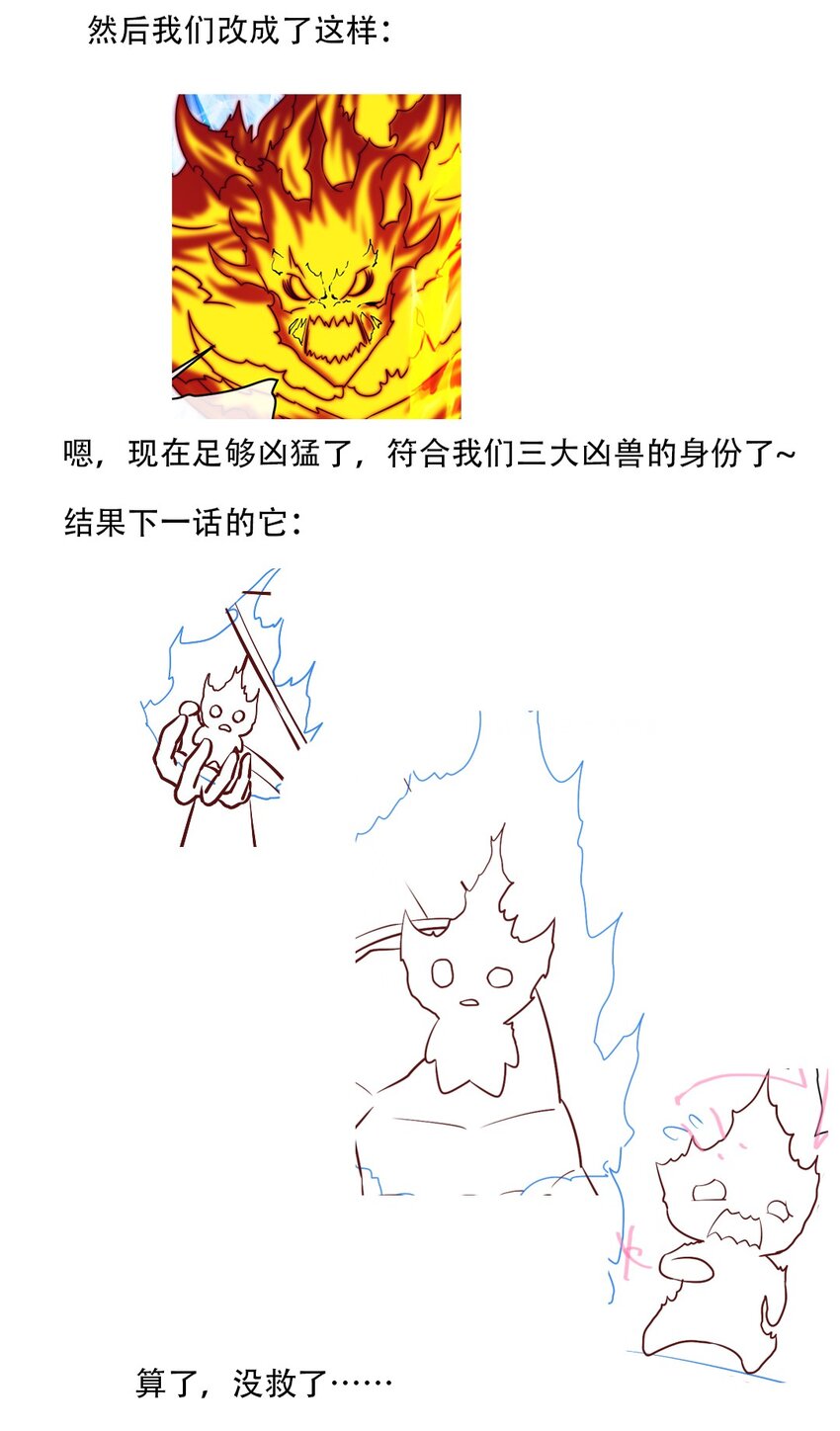 293 故人回归46