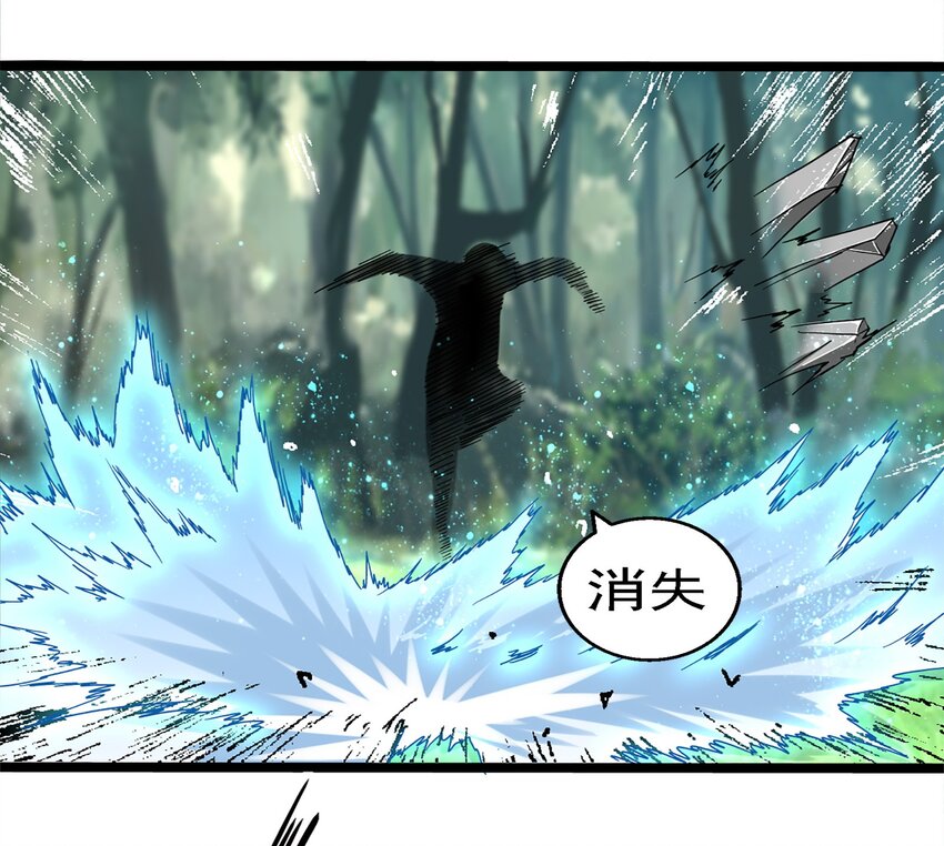 001 穿越异界45