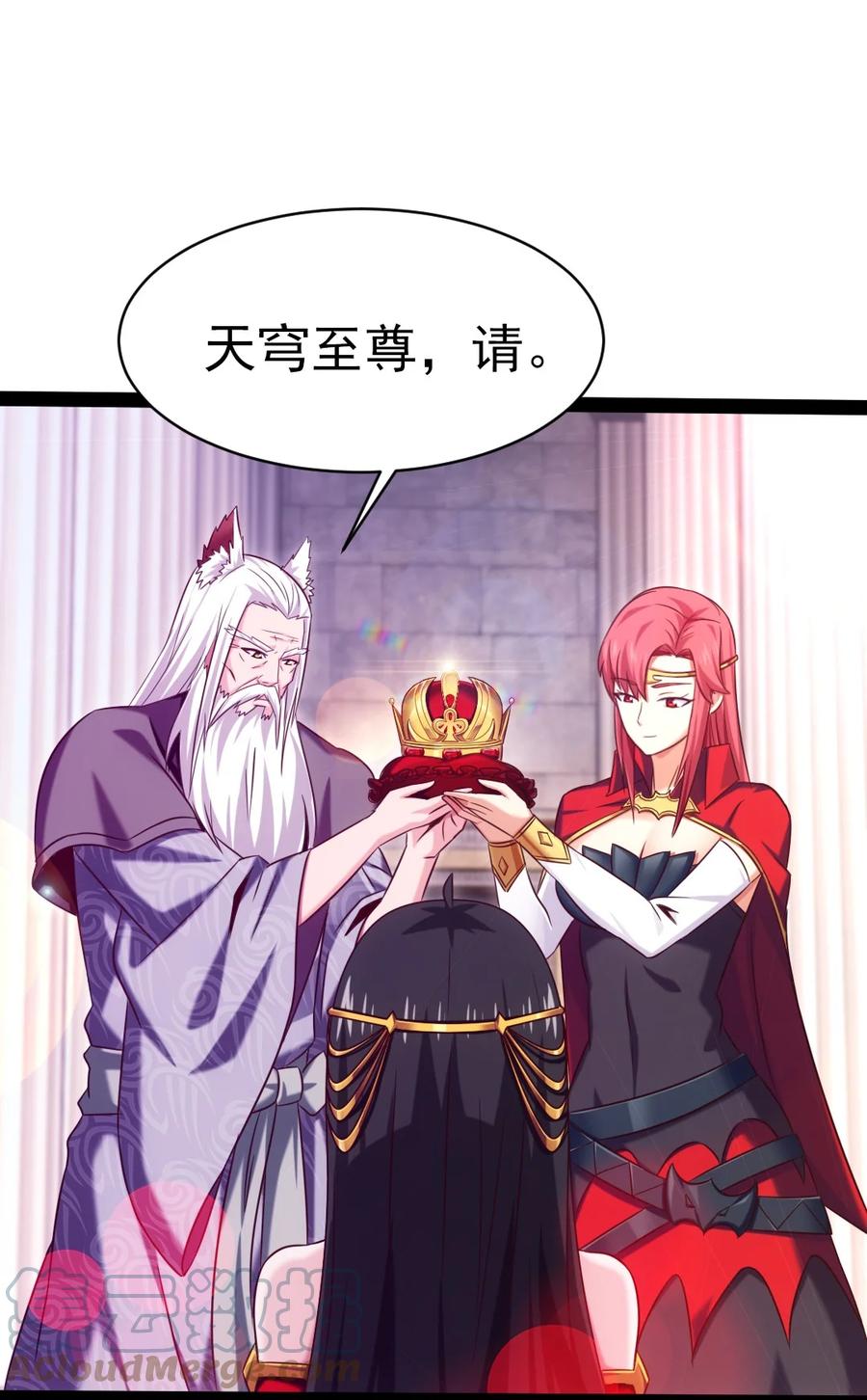205 红衣加冕48