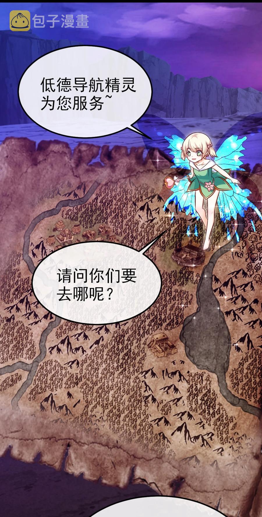 250 低德地图为您导航~23