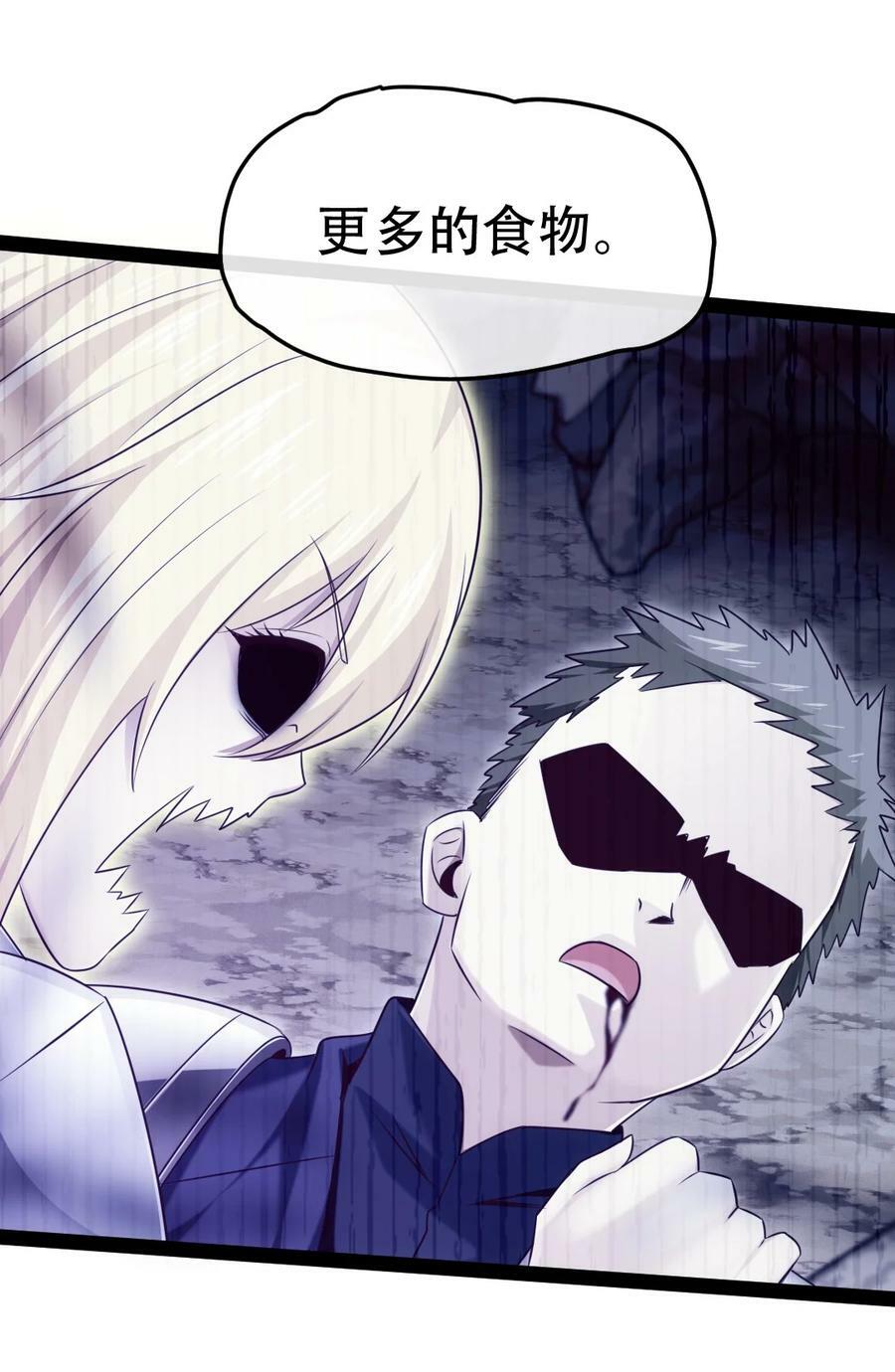 345 彻底变身恐魔40