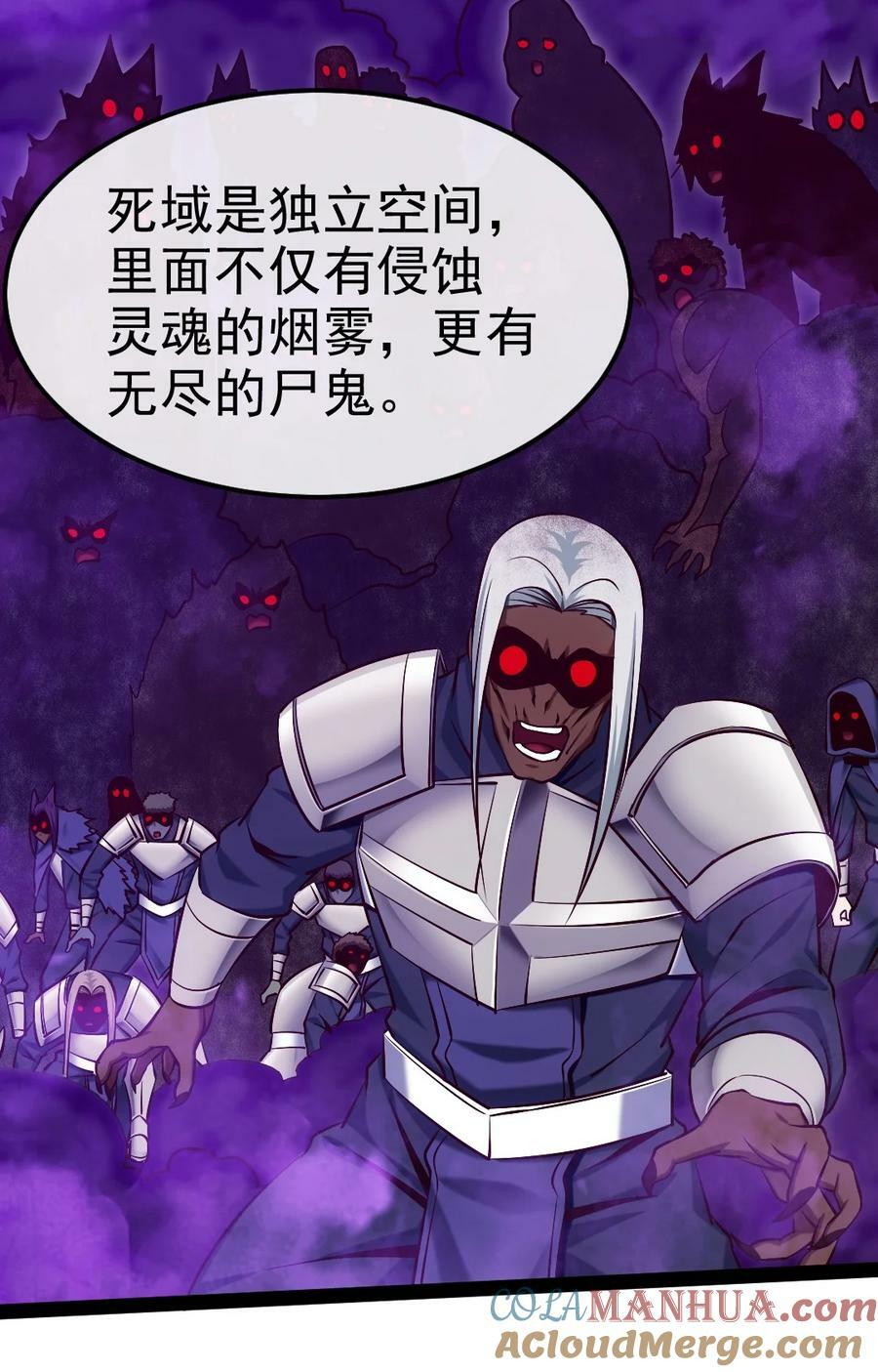 352 丧尸地鸣24