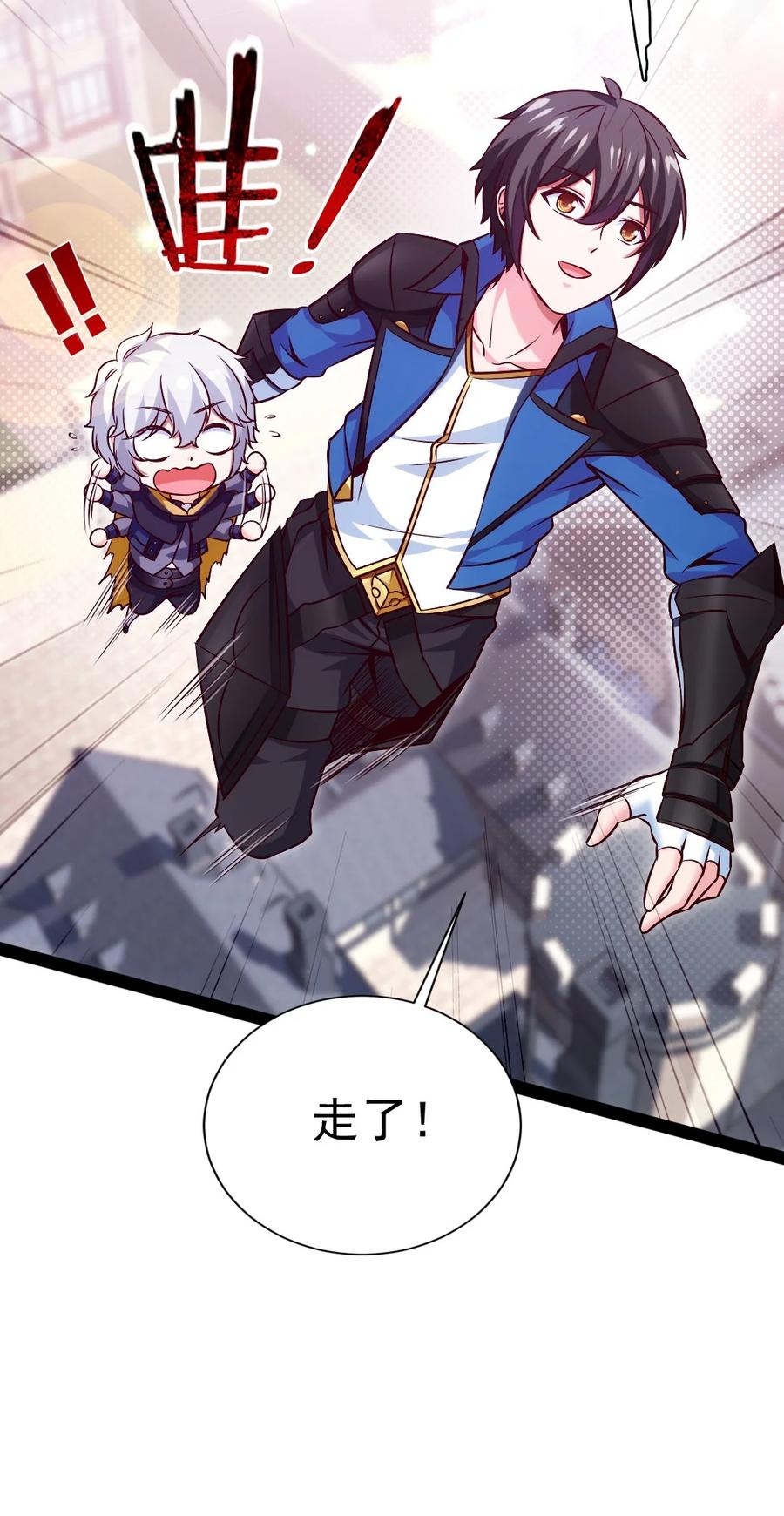 225 二？师？娘？！16