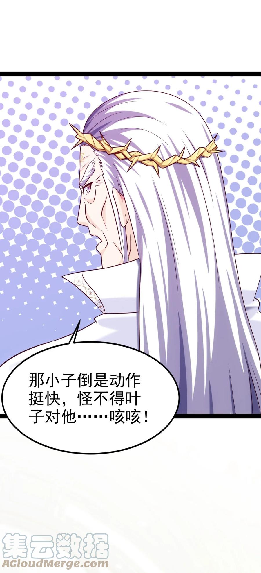 237 大哥哥！谢谢你！42