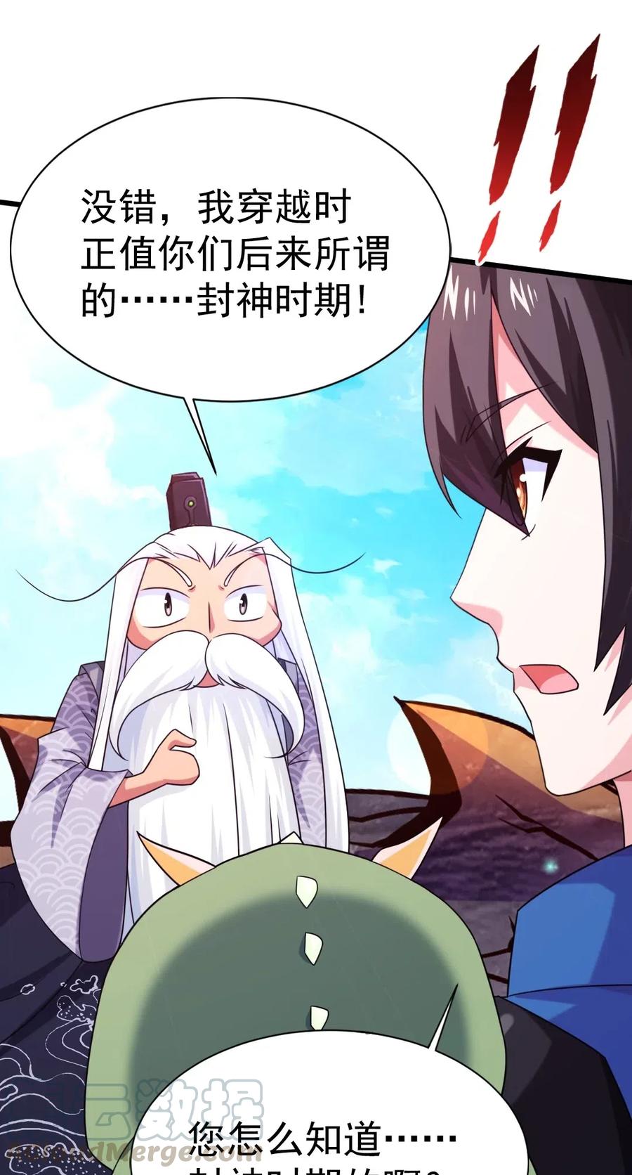 138 老乡见老乡8