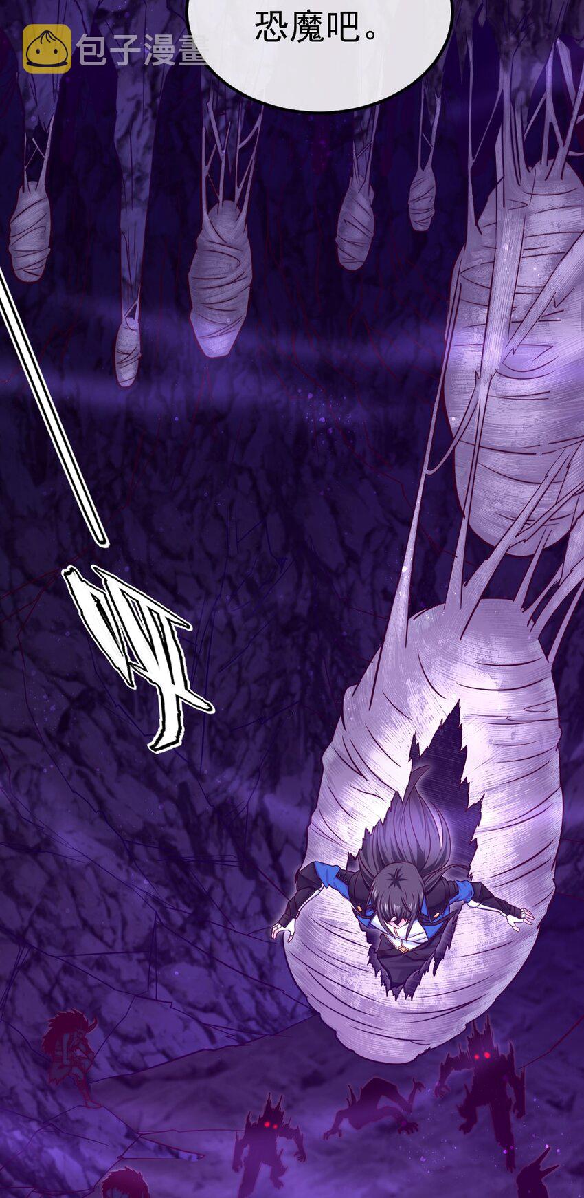 325 恐魔世界迷影重重11