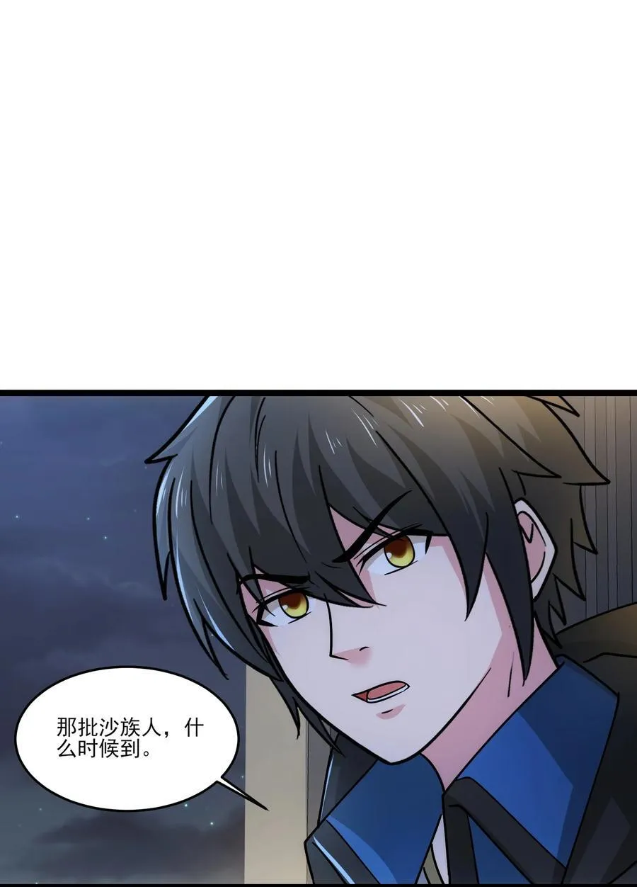 449 诸神开战！35