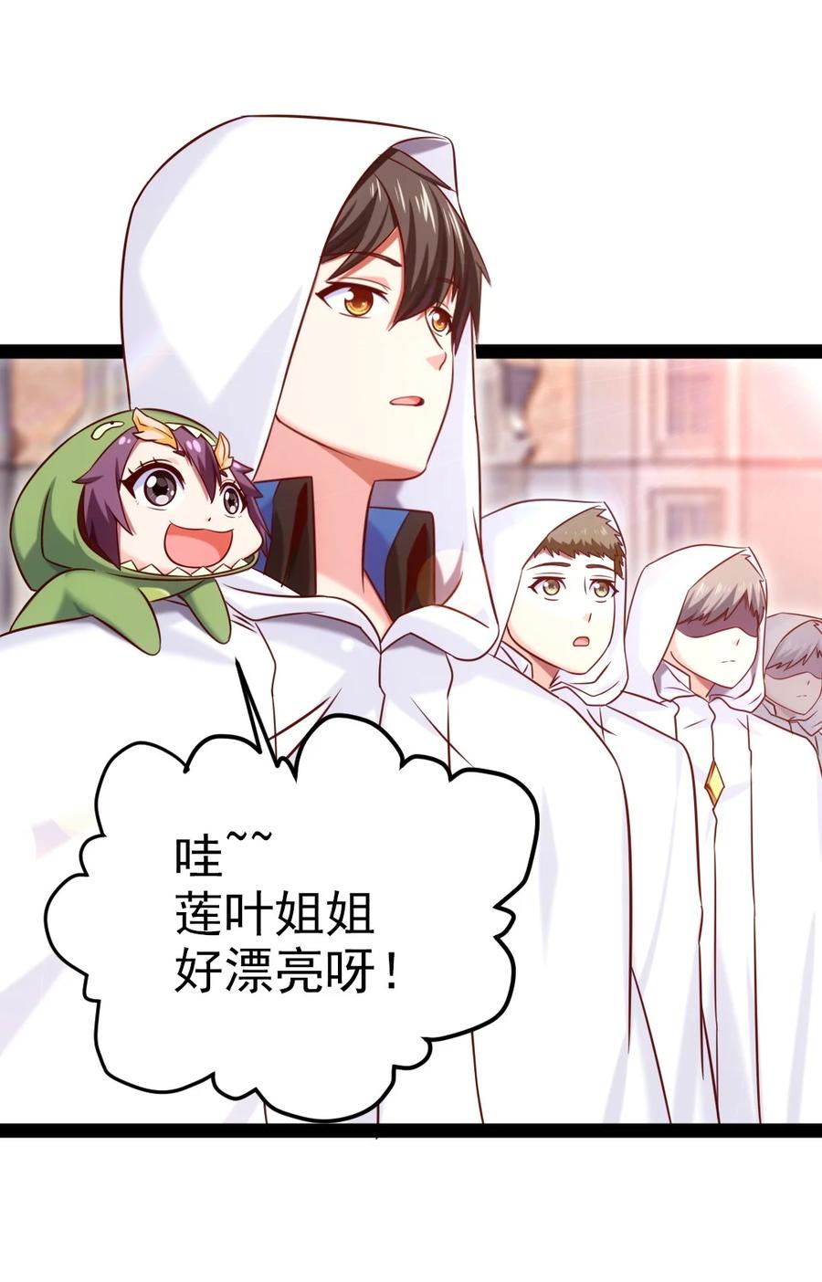 236 今晚月色真美……23