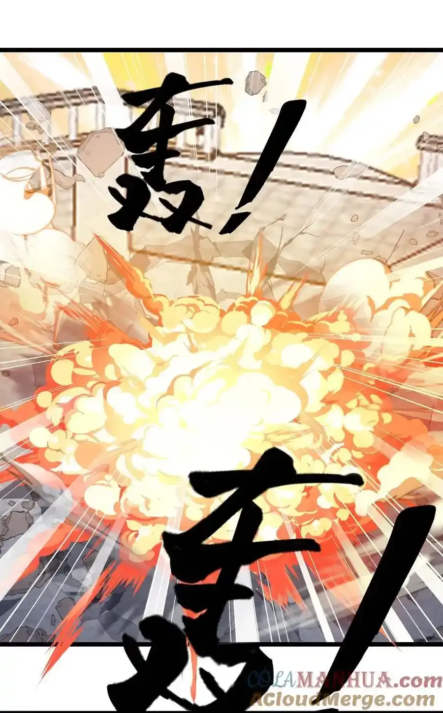 433 终极剑刃风暴6