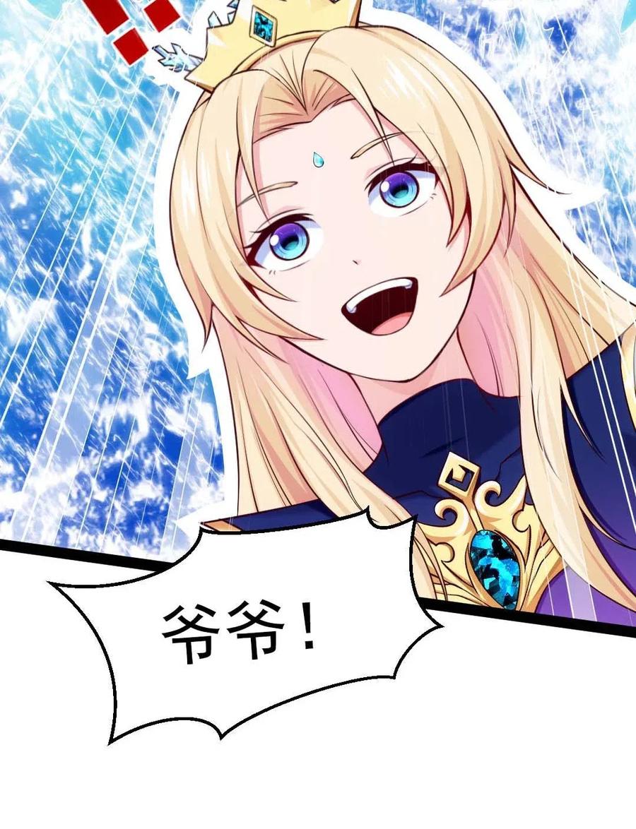 148 你……不会叛变吧38