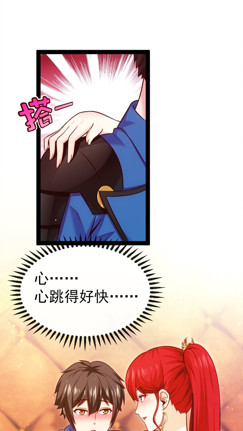 224 等我回来就……16
