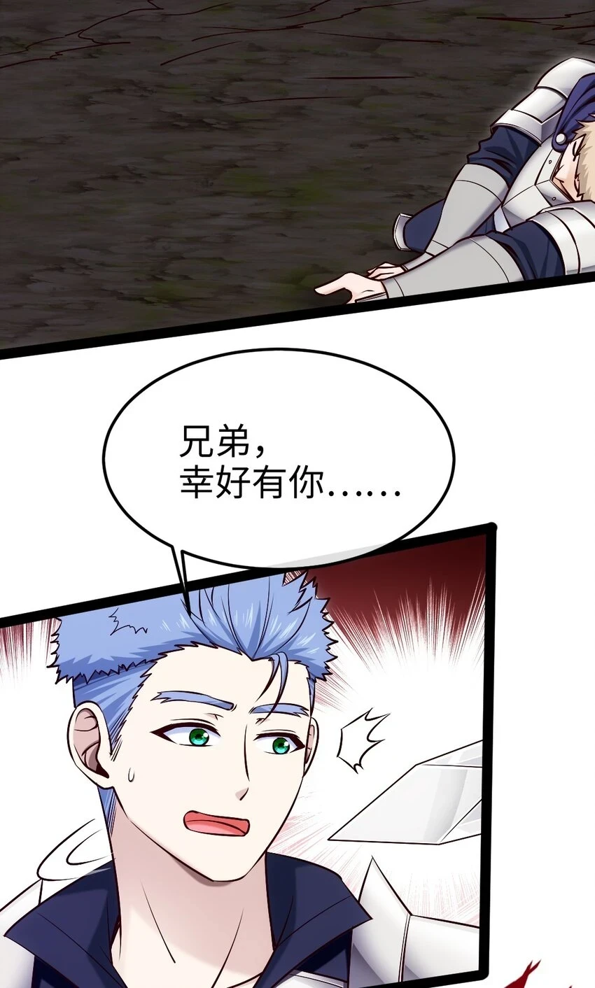 338 相识相杀41