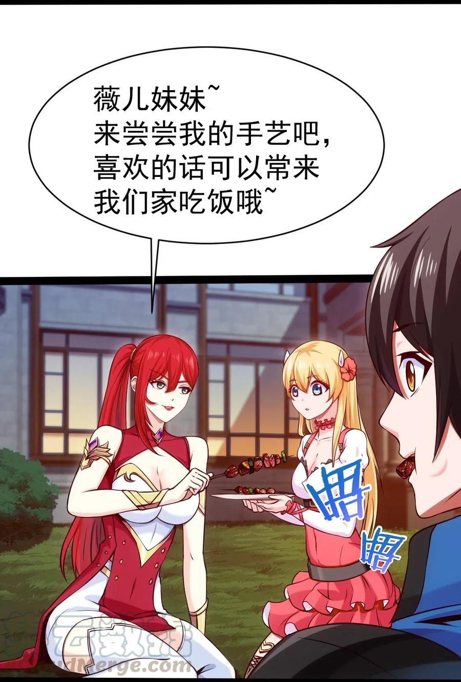 125 今晚跟谁睡？12