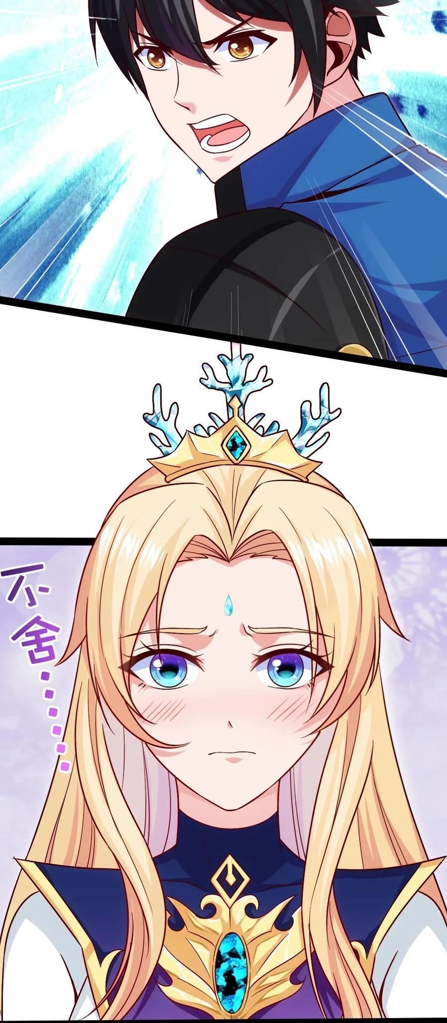 164 快去救莲叶！2