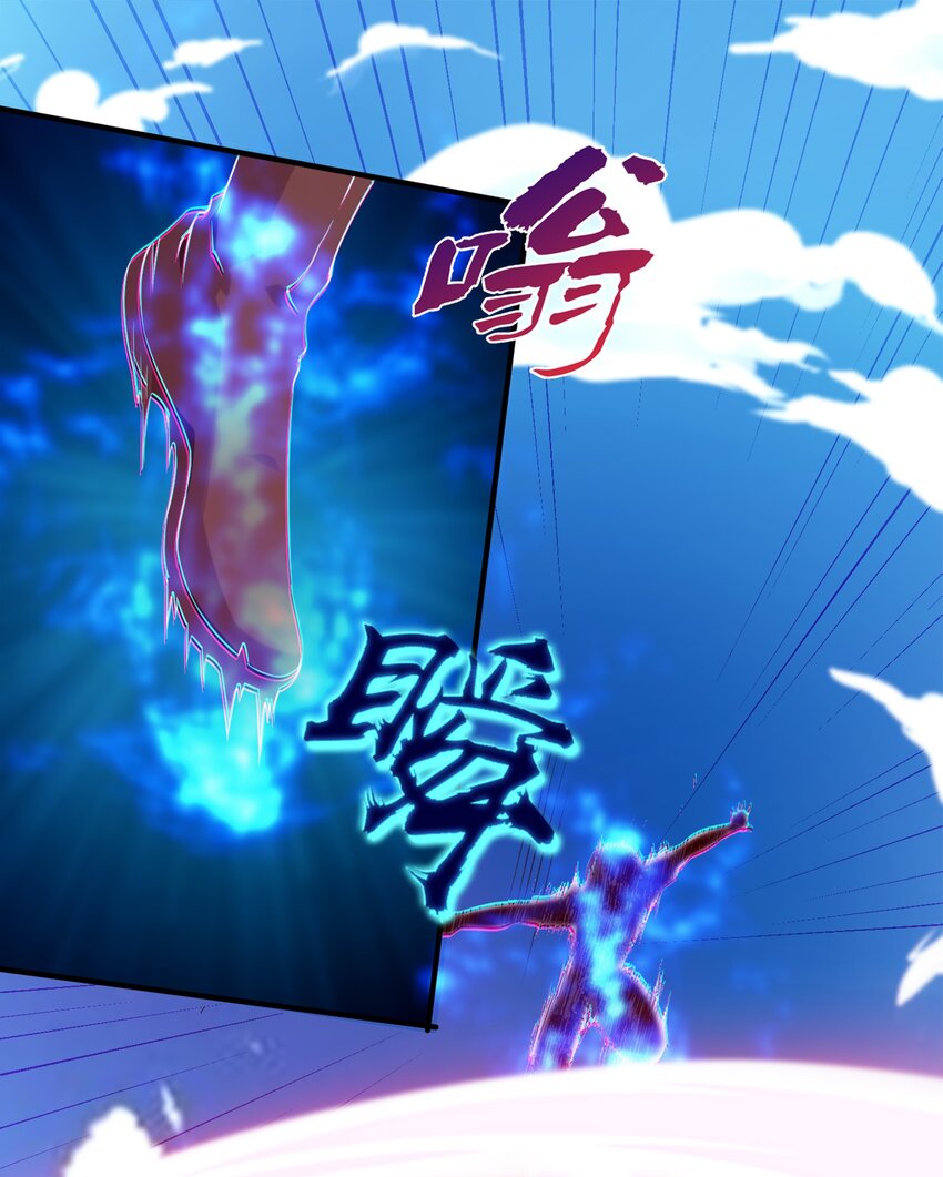023 华夏内功——致命一击！15