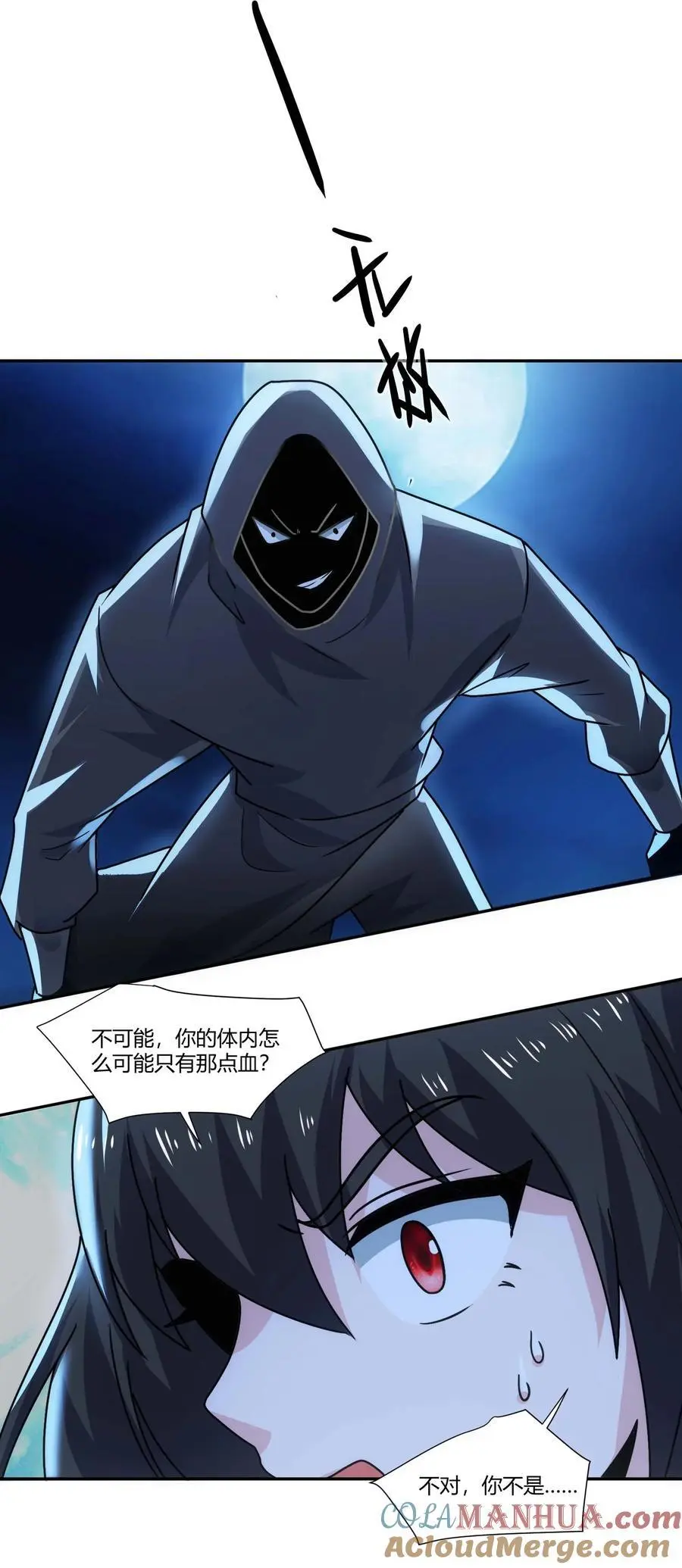 418 被围攻12