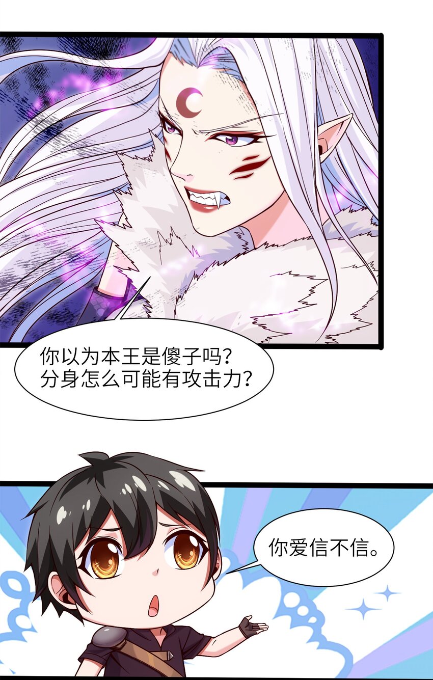 039 真假难辨21