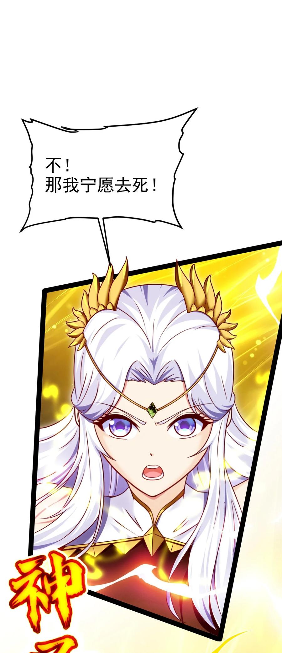 180 你才是怨妇呢！46