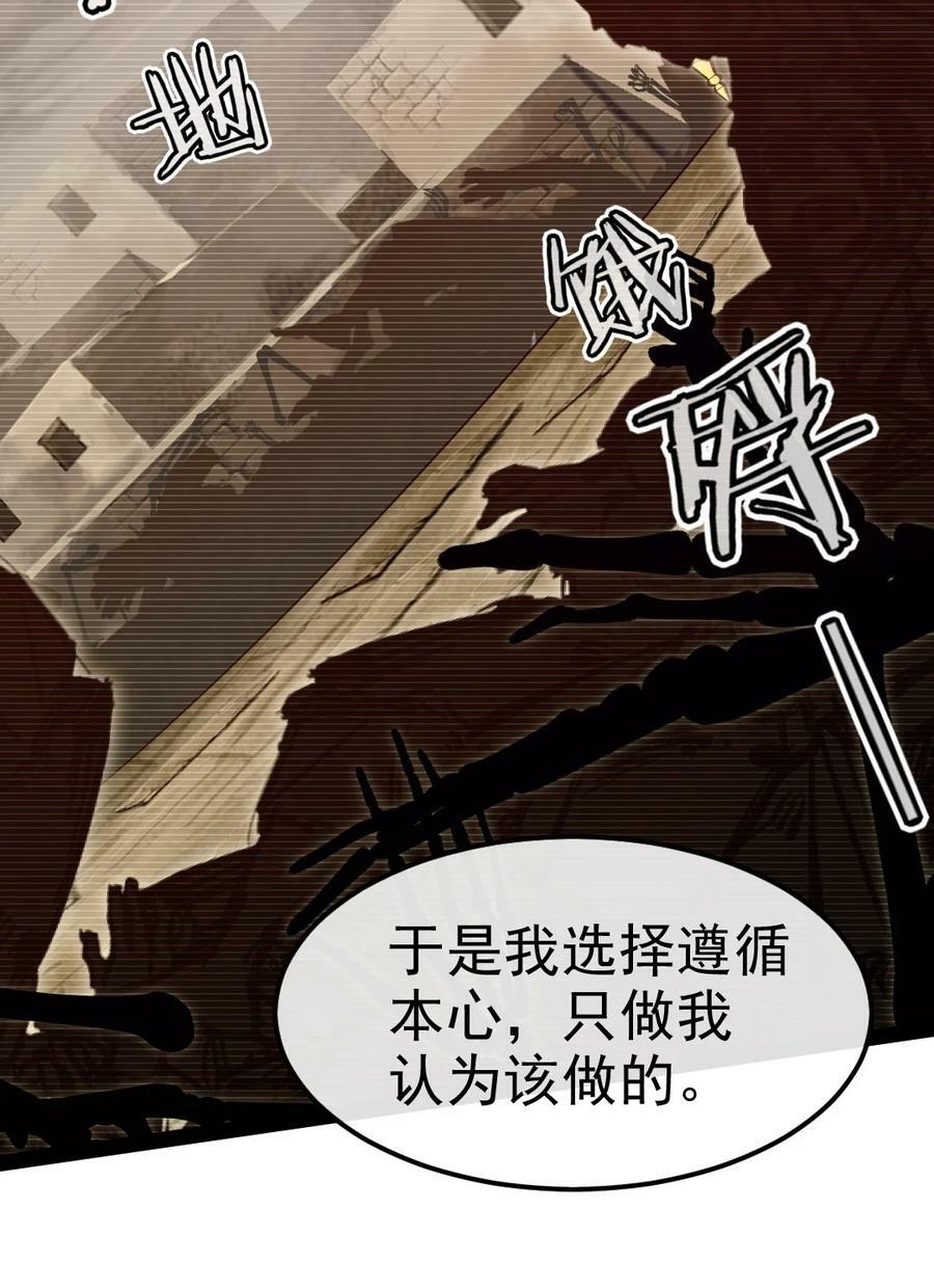 375 刘枫大哥再见10