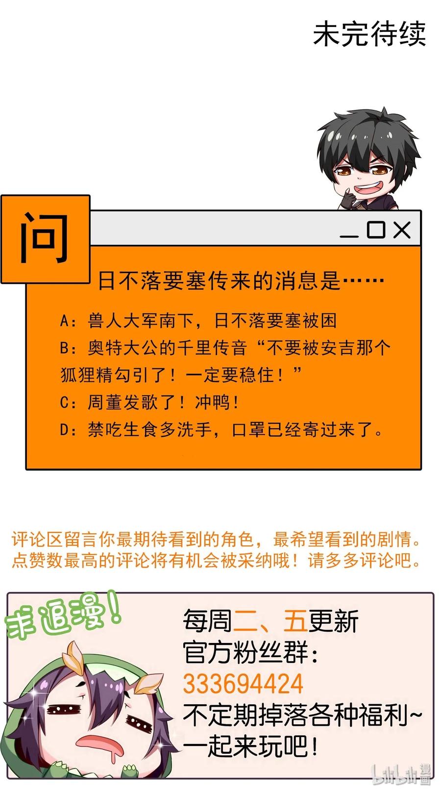 073 在我老家，这玩意儿叫剑罡41