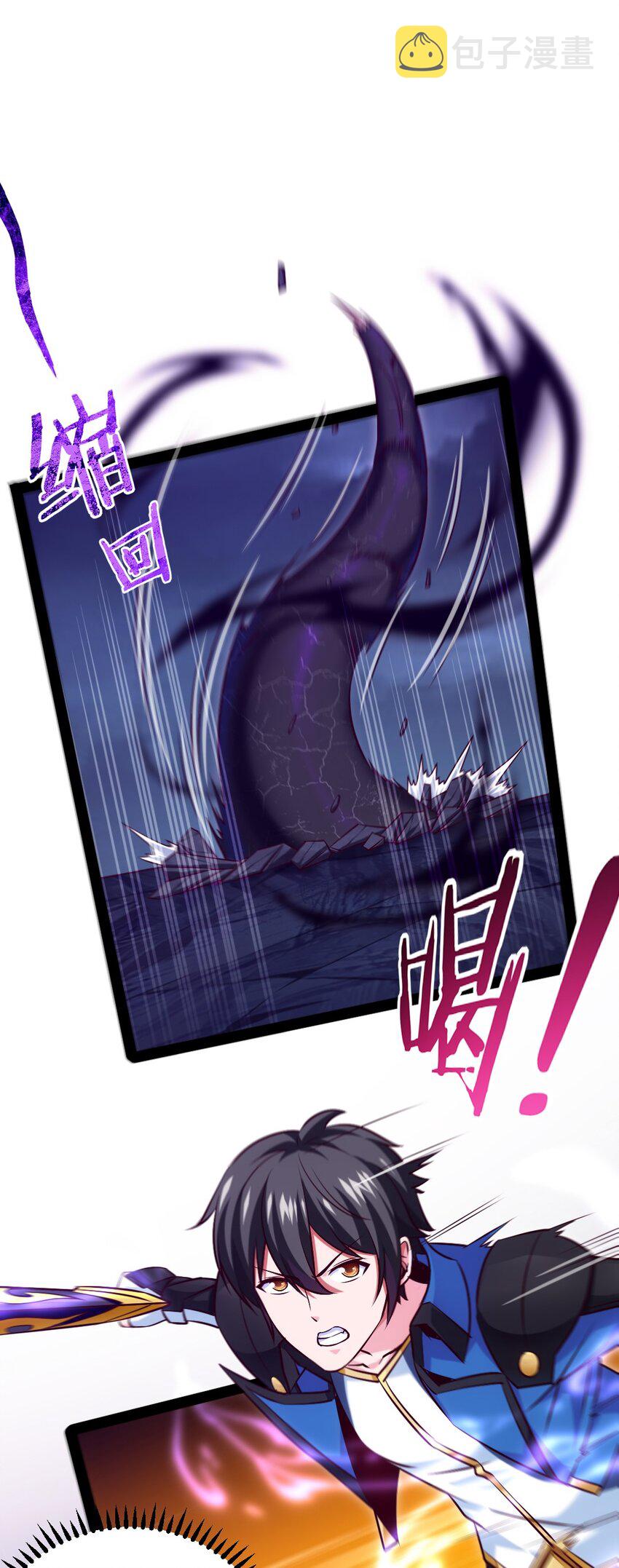 233 堕落吧！天使！1